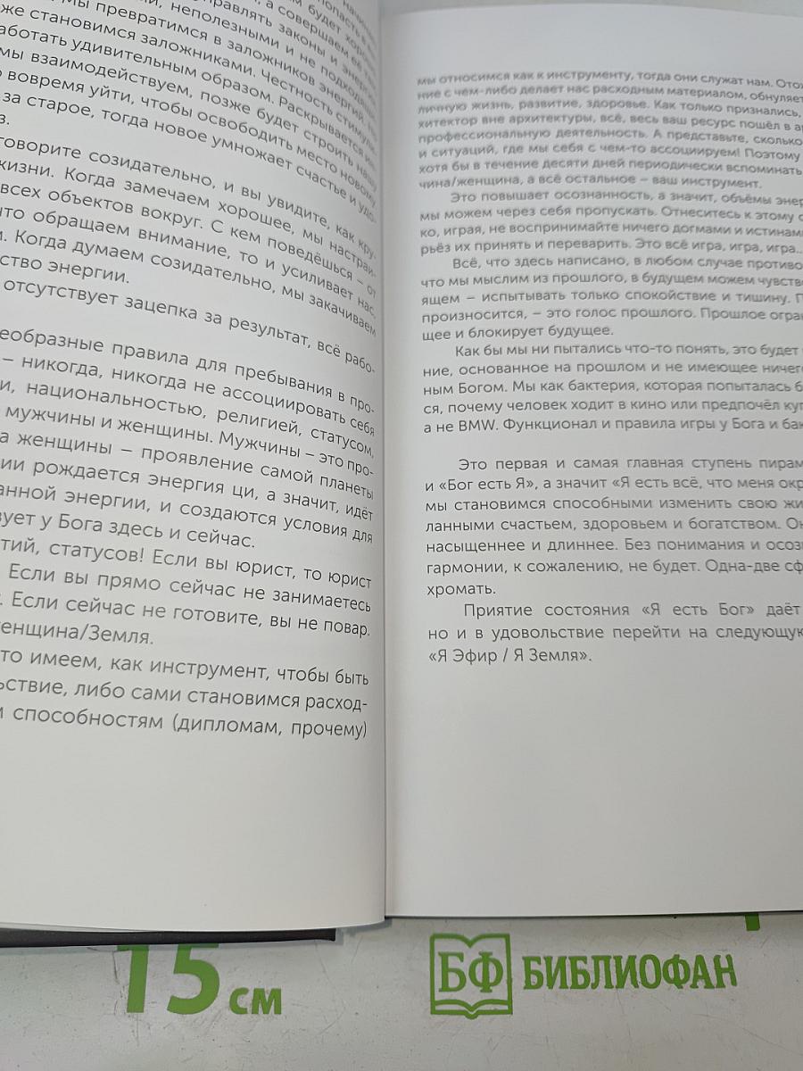 Жизнь в удовольствие