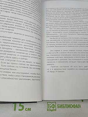 Жизнь в удовольствие