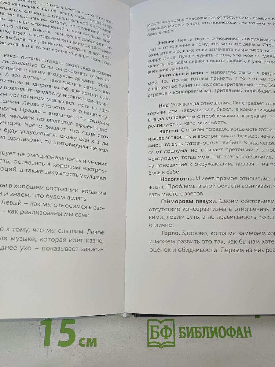 Жизнь в удовольствие
