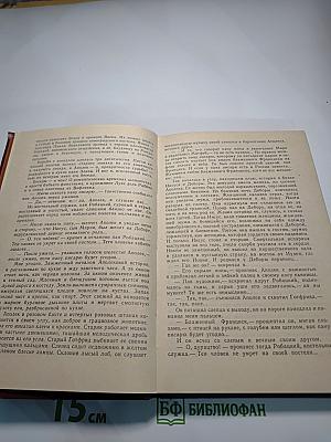 Конармия