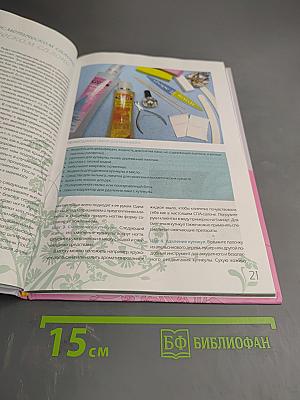 Дизайн ногтей и маникюр