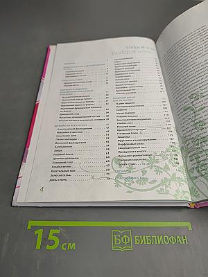 Дизайн ногтей и маникюр