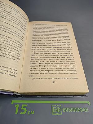 Россия: Радиостанция