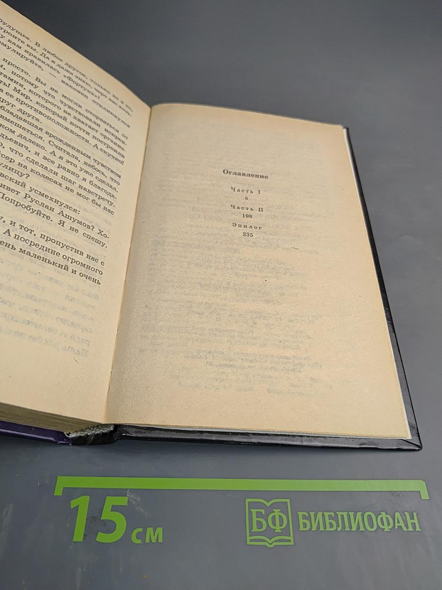 Россия: Радиостанция