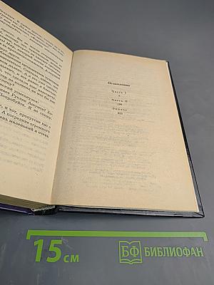 Россия: Радиостанция