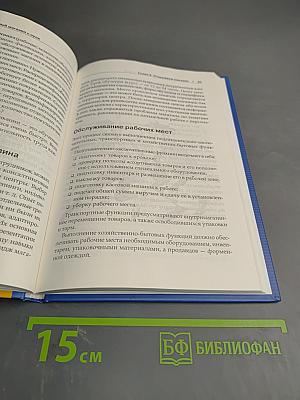 Продовольственный магазин с нуля