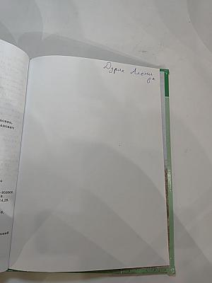 Литература. 6 класс. Часть 2