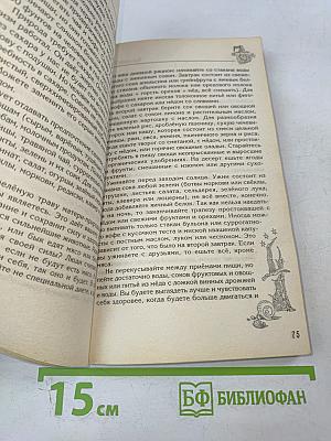 Как получить все что угодно играючи