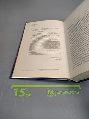 Реинкарнация. Кем вы были в прошлой жизни