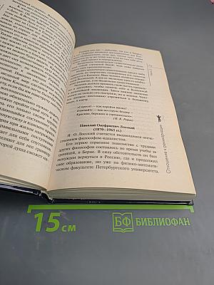 Реинкарнация. Кем вы были в прошлой жизни