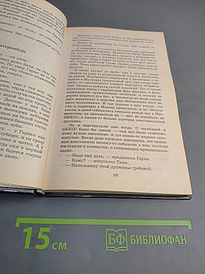 Россия: Теле-видение. О России и для России