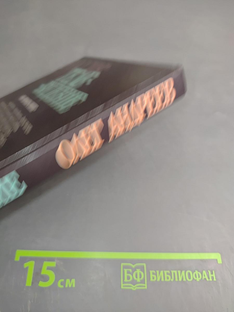 Россия: Теле-видение. О России и для России