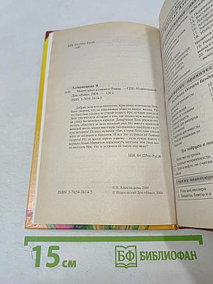 Много денег из ничего