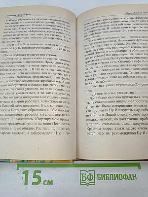 Много денег из ничего