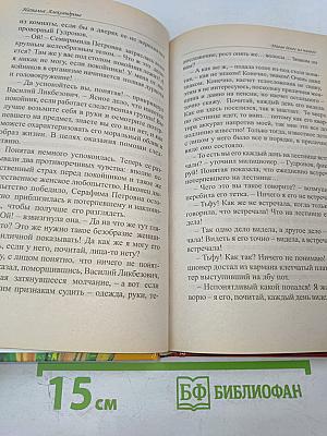 Много денег из ничего