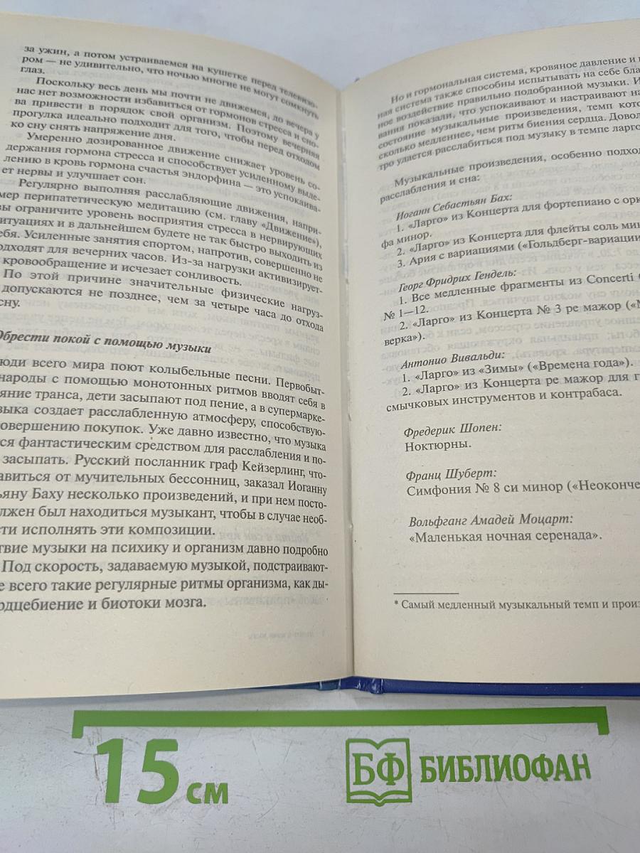 Ленись и живи долго