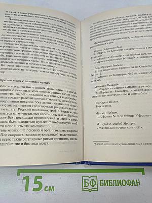 Ленись и живи долго