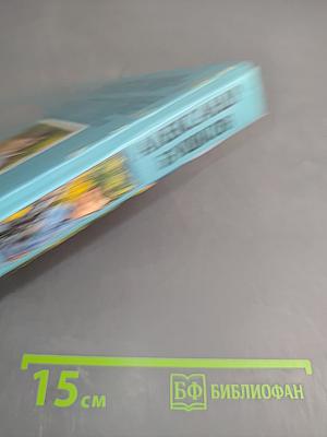 Волк насторожился