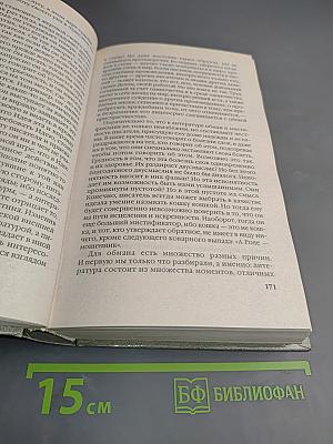 Всемирная философия XX век