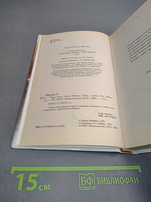 Утро, день, ночь