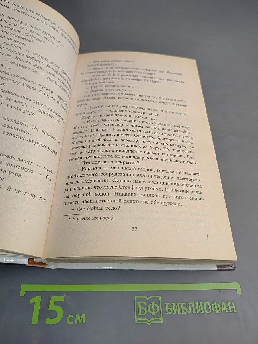 Утро, день, ночь