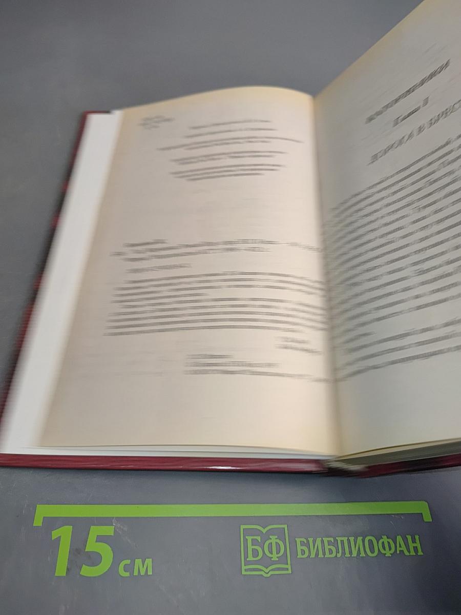 Марианна. Ты, Марианна