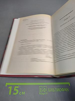 Марианна. Ты, Марианна