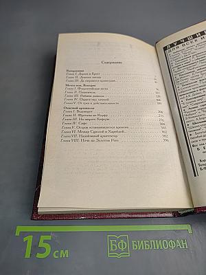 Марианна. Ты, Марианна