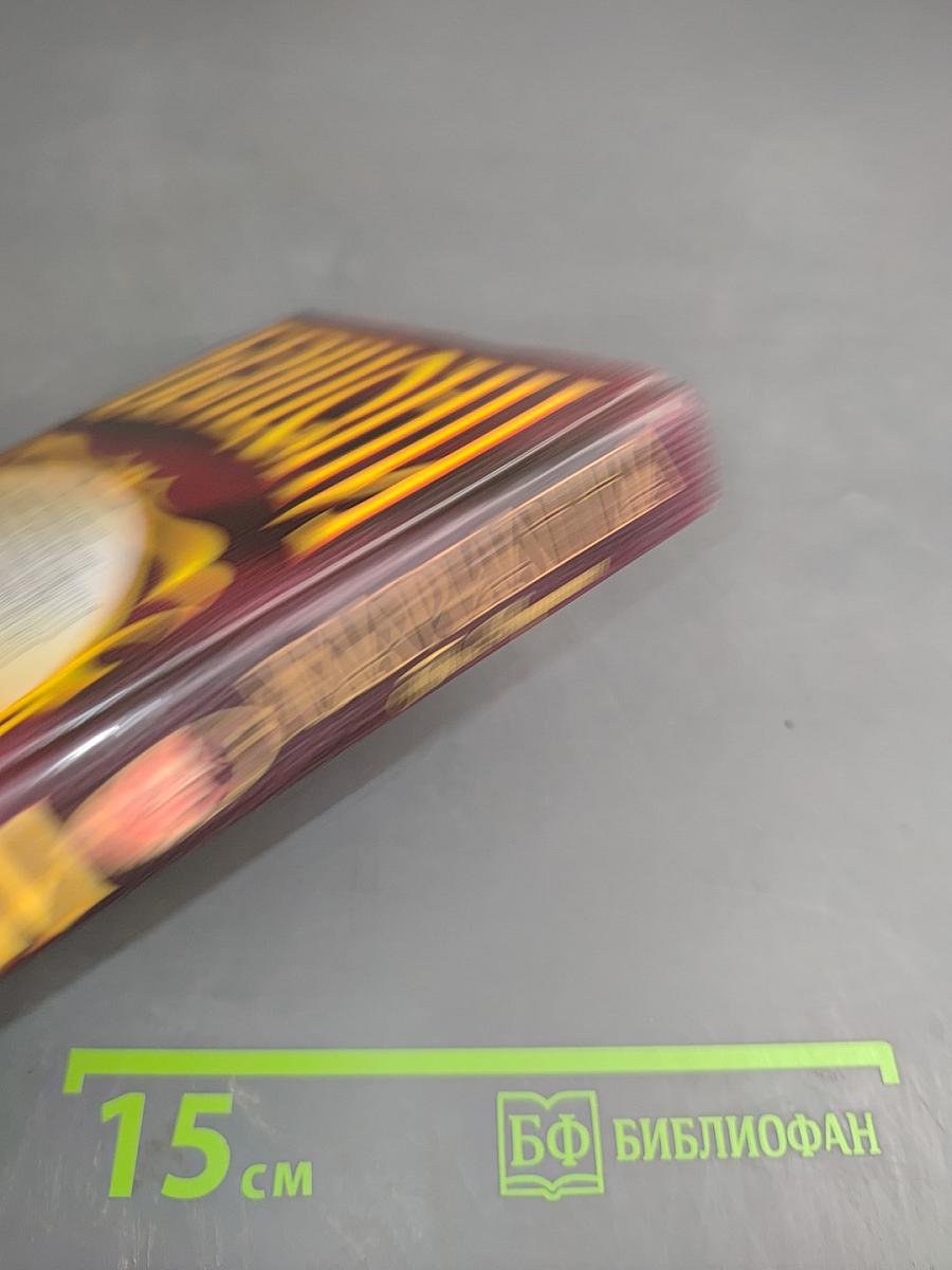 Марианна. Ты, Марианна