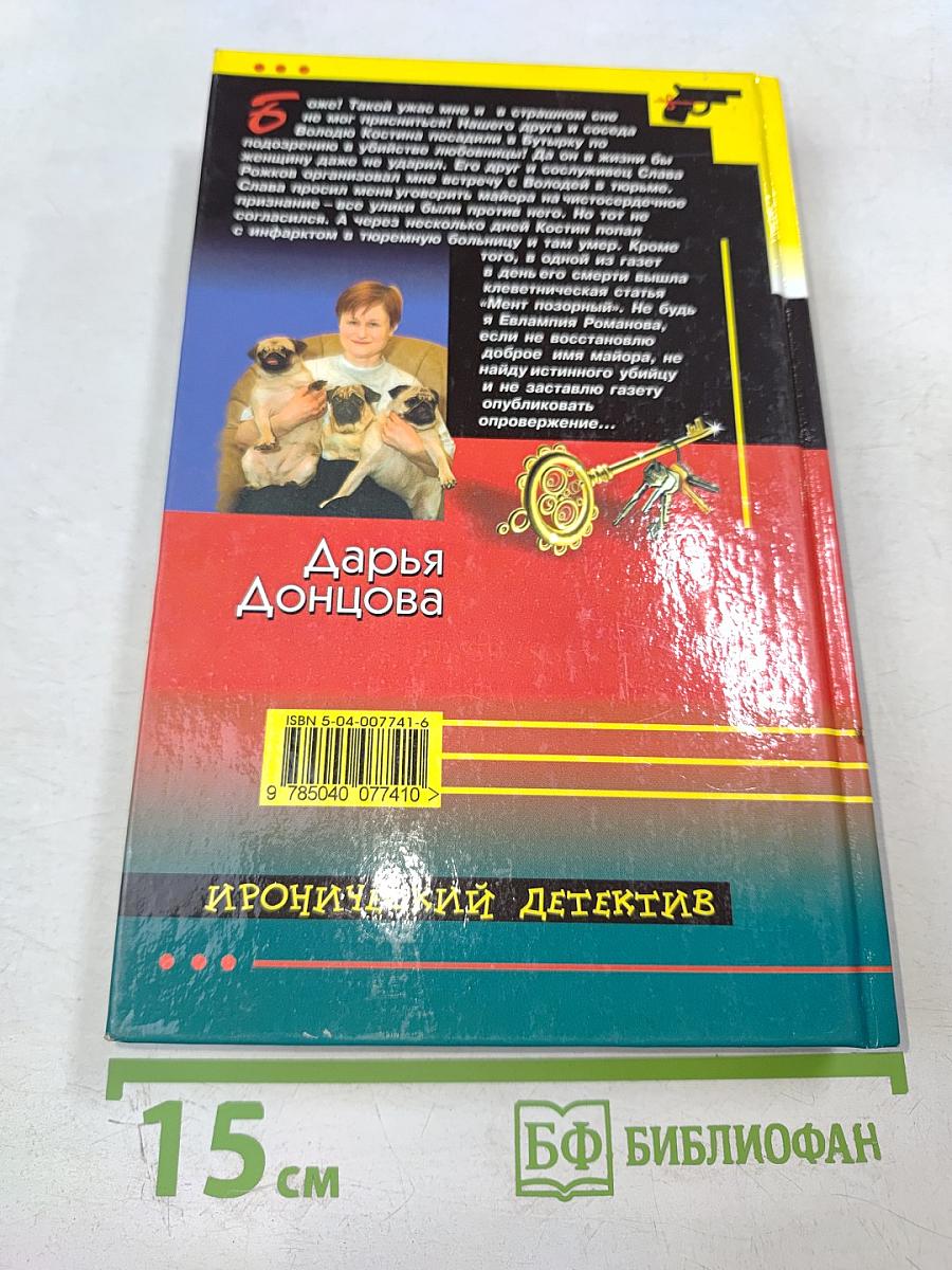 Канкан на поминках