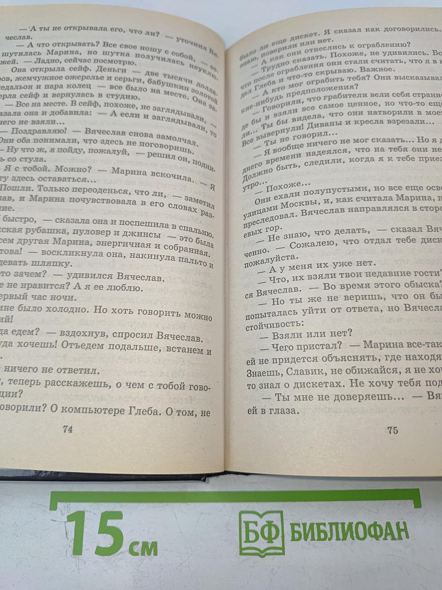 Россия: Подиум. О России и для России