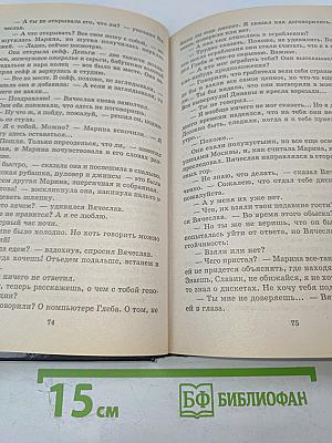 Россия: Подиум. О России и для России