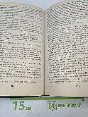 Россия: Подиум. О России и для России