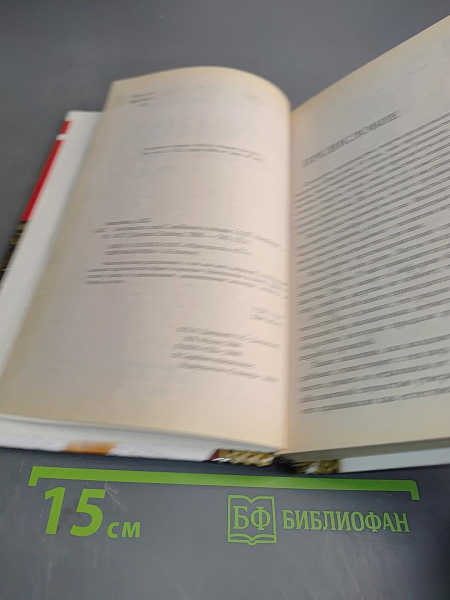 АНТИМАГИЯ, или С любовью к людям