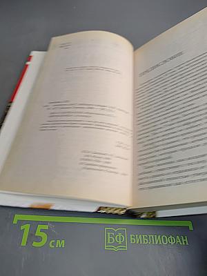 АНТИМАГИЯ, или С любовью к людям