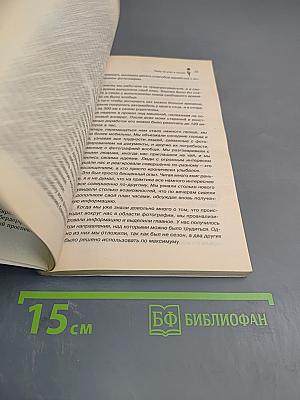 Как стать богатым в России, или Чему не учат в российских школах