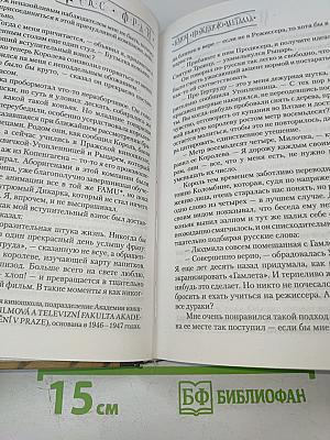 Ключ из желтого металла