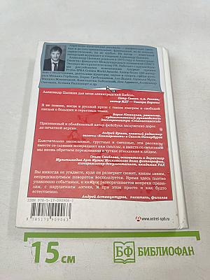 Женщины непреклонного возраста и др. беспринцЫпные истории
