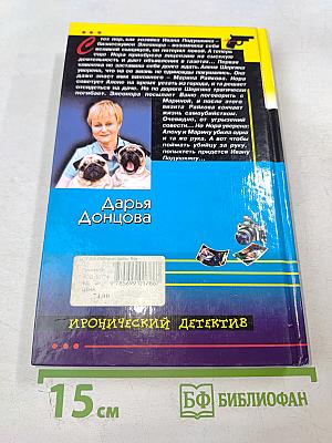 Инстинкт Бабы-Яги