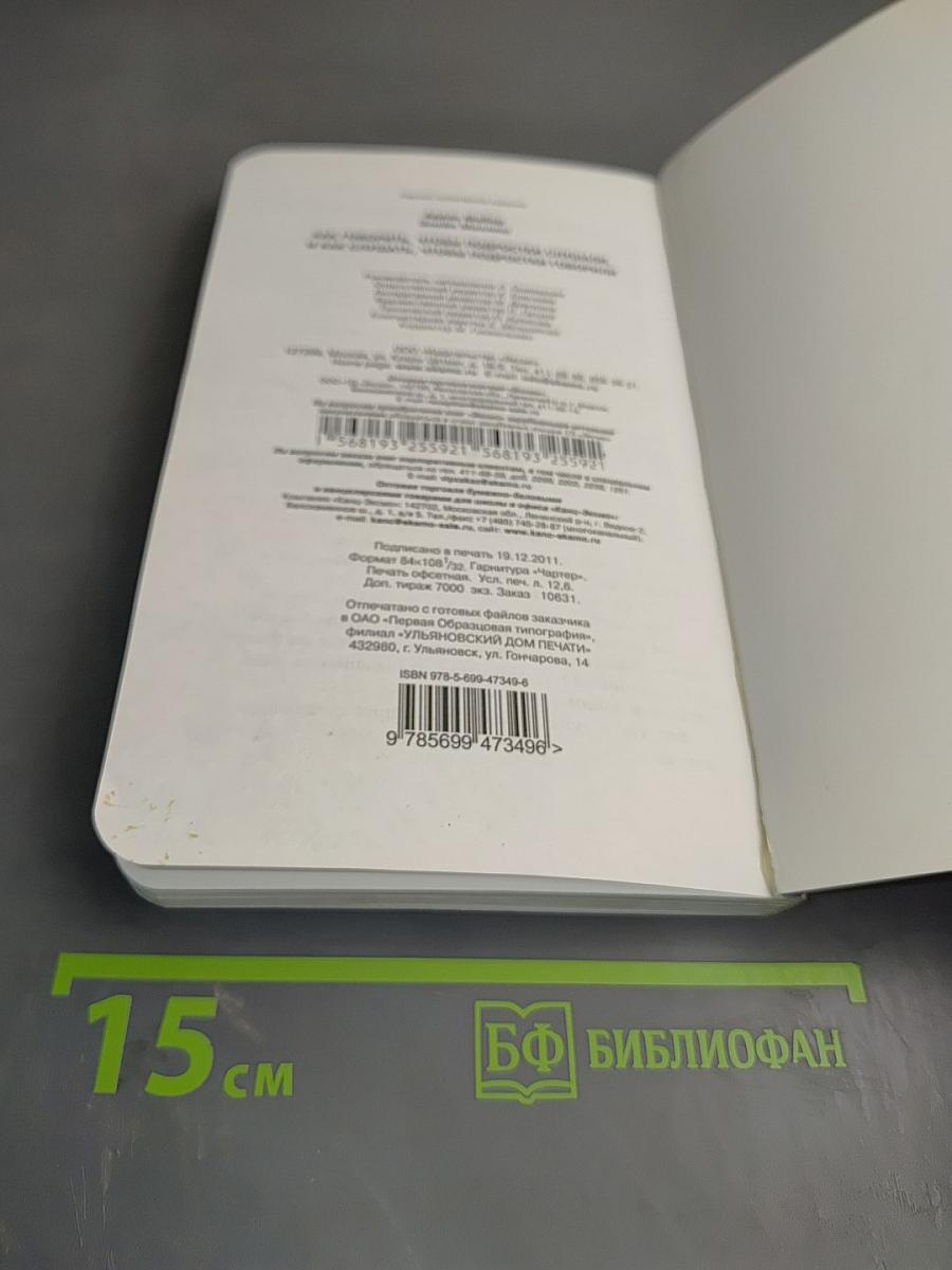 Как говорить, чтобы подростки слушали, и как слушать, чтобы подростки говорили