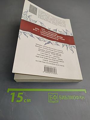 Мои мужчины