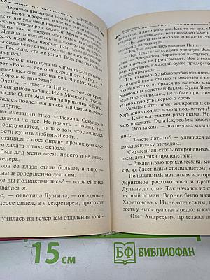 Вынос дела