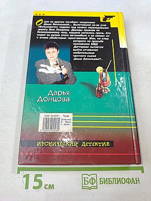 Вынос дела