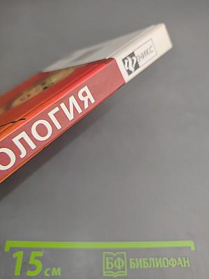 Стервология. Практические семинары