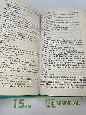 Небо в рублях