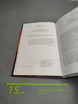 Тайна «Аркадских пастухов»