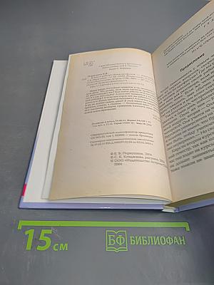 Я нашла работу! Новая профессия - новая жизнь