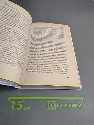 Я нашла работу! Новая профессия - новая жизнь