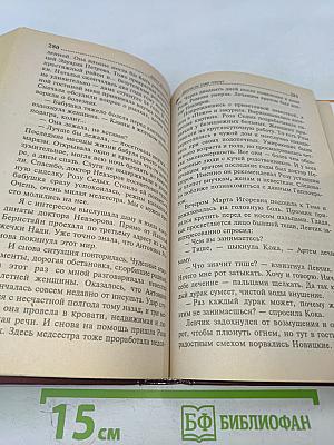 Дантисты тоже плачут