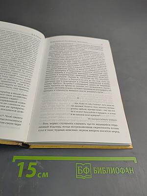 Вечера на хуторе близ Диканьки